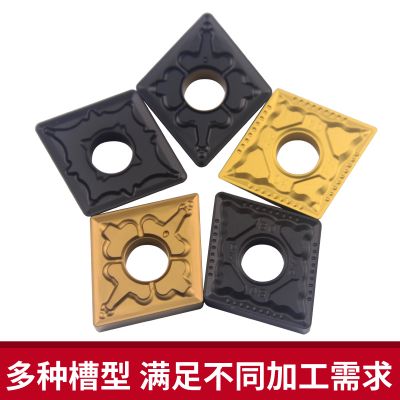 数控刀片 数控刀片