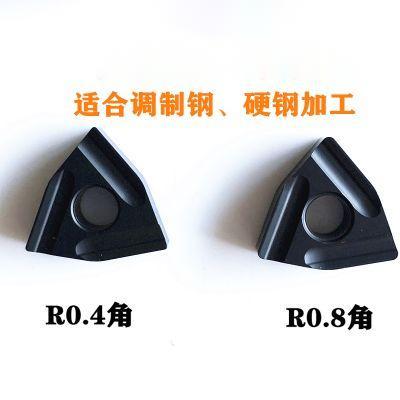 数控刀片 数控刀片