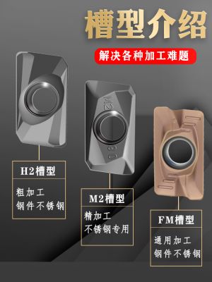 数控刀片 数控刀片