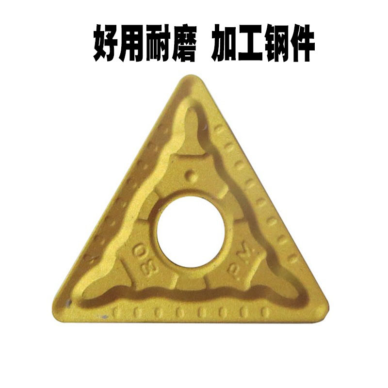 数控刀片 数控刀片