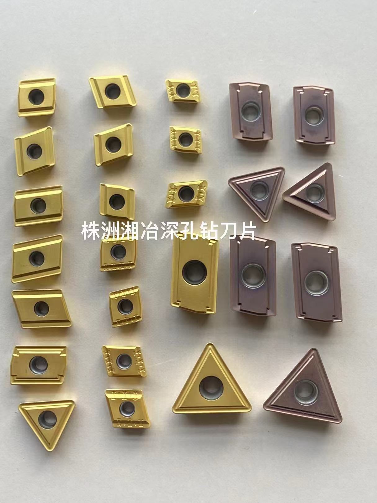 数控刀片 数控刀片