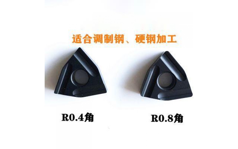桃形开槽开粗刀片WNMG080408R-ZC-YBC251(252)