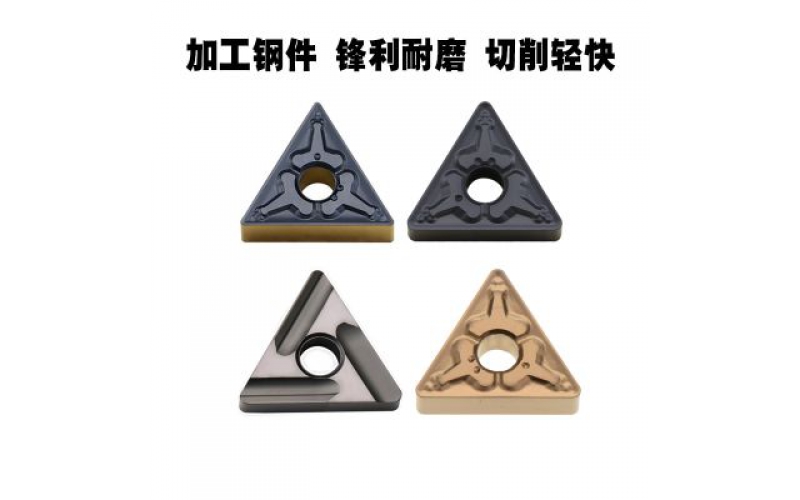 三角形外圆数控刀片TNMG160408-PM-MA-CQ-TM